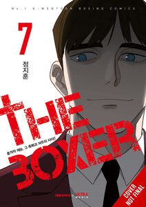 The Boxer Manhwa Volume 7